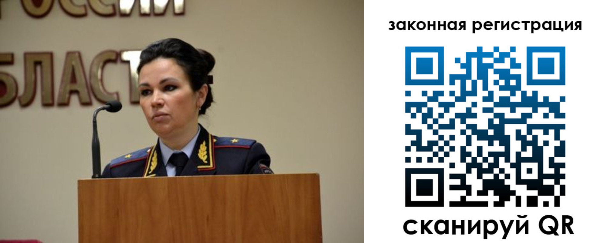 прописка в квартире в Хасавюрте